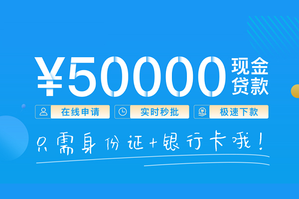 东莞民间私借上门放款