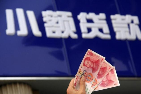 东莞民间小额私人借贷