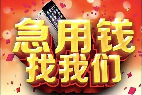 东莞民间空借空放